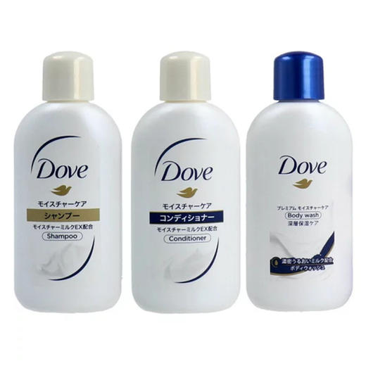 【保税仓】Dove/多芬保湿滋润洗发水护发素沐浴露旅行套装45g＋45g＋45g 商品图4