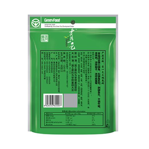 德庄青一色火锅底料 300g/袋（工作日发货） 商品图4