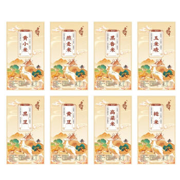 吾谷为伴杂粮礼盒4.56斤 八种杂粮中秋礼盒节日送礼团购年货春节 员工福利 /粮油调味 /杂粮 /其他杂粮 商品图4