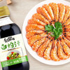 食光好忙白灼汁200ml瓶装 白灼蔬菜清蒸海鲜酱油 百搭油醋汁轻食好伴侣 /粮油调味 /调味品 /西式酱料 商品缩略图4