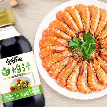 食光好忙白灼汁200ml瓶装 白灼蔬菜清蒸海鲜酱油 百搭油醋汁轻食好伴侣 /粮油调味 /调味品 /西式酱料 商品图4