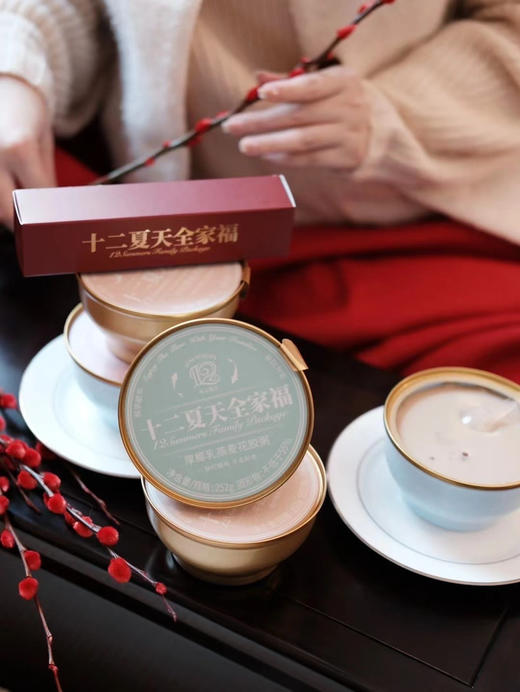 十二夏天·燕窝粥滋补小食，即食低卡养颜粥，独立包装的一碗，超级适合随身携带 商品图7