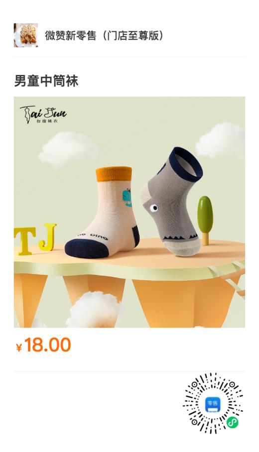 龙虾垂钓单人服务体验卡1次2小时 商品图0