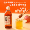 醯官醋 原浆苹果醋5度500ml 【0%添加】 调和醋饮 食醋 蘸拌 欣和出品 /粮油调味 /调味品 /醋 商品缩略图6