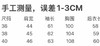 外套 商品缩略图10