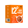 德庄招牌牛肉酱12° 180g/盒（工作日发货） 商品缩略图3