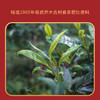 2024年有福同享焖壶套装熟茶2005年易武老树熟散+1000ml焖壶+2个转运杯 商品缩略图2