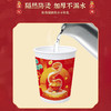【喜庆吉祥！蛇年春节一次性纸杯】2025蛇年新春纸杯加厚纸杯家用贺岁新年纸杯子茶杯龙年金箔杯，隔热防烫加厚不漏水。ry 商品缩略图3
