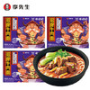 牛叨叨李先生招牌牛肉面三盒装1396.2g 早餐速食方便面非油炸 /粮油调味 /方便食品 /有料煮面 商品缩略图6