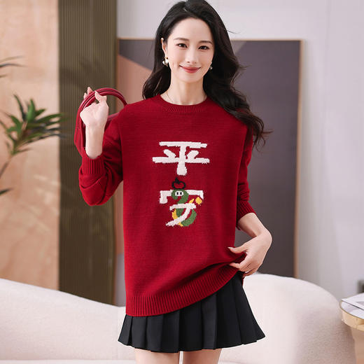本命年新年红色毛衣，洋气减龄宽松提花打底衫上衣CC- 89-2515 商品图1