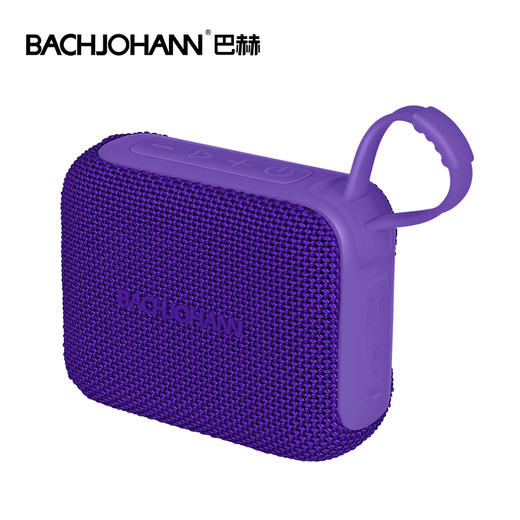 【新品上架】巴赫约翰·运动蓝牙音箱 | 澎湃音效，便携轻巧，让色彩跟音乐一起跳动！ 商品图6