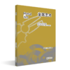 金属艺术 张压西，刘伯森 编著 北京大学出版社 高等院校工业设计专业系列规划教材 商品缩略图0