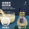 蒂安D&A 意大利进口 白胡椒粉40g/瓶  西餐牛排意面烧烤西式调味料 /粮油调味 /调味品 /基础香辛料 商品缩略图0