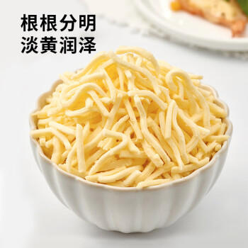 展艺欧澜 马苏里拉芝士碎450g  披萨奶酪拉丝焗饭 源头直发 包邮 /粮油调味 /奶酪黄油 /奶酪/奶酪制品 商品图5