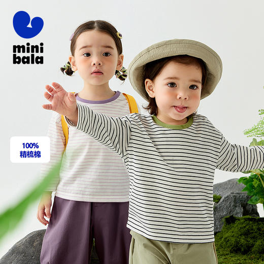 迷你巴拉男童女童纯棉长袖T恤春季新款宝宝亲肤柔软透气上衣 商品图0