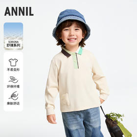 男童翻领长袖针织衫春季新款安奈儿童装实体店同款XB511540