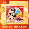 迪士尼TsumTsum黄油味曲奇饼干338g/059756 松松脆脆曲奇让年味更浓 商品缩略图0