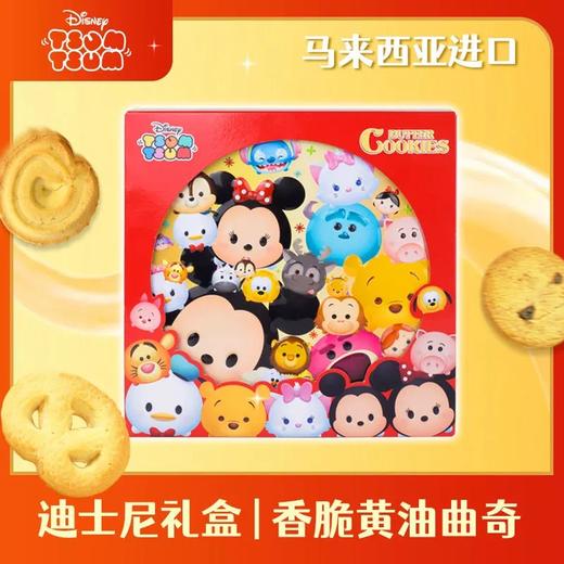 迪士尼TsumTsum黄油味曲奇饼干338g/059756 松松脆脆曲奇让年味更浓 商品图0