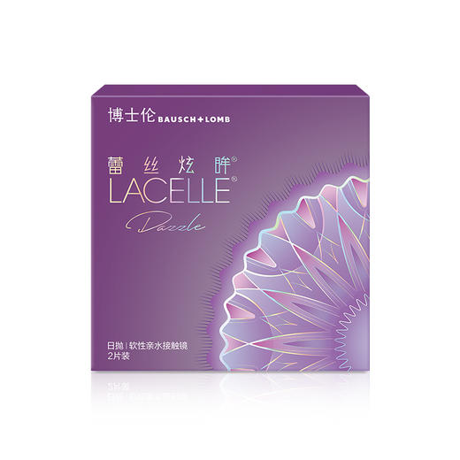 博士伦蕾丝炫眸日抛美瞳2片装 商品图6