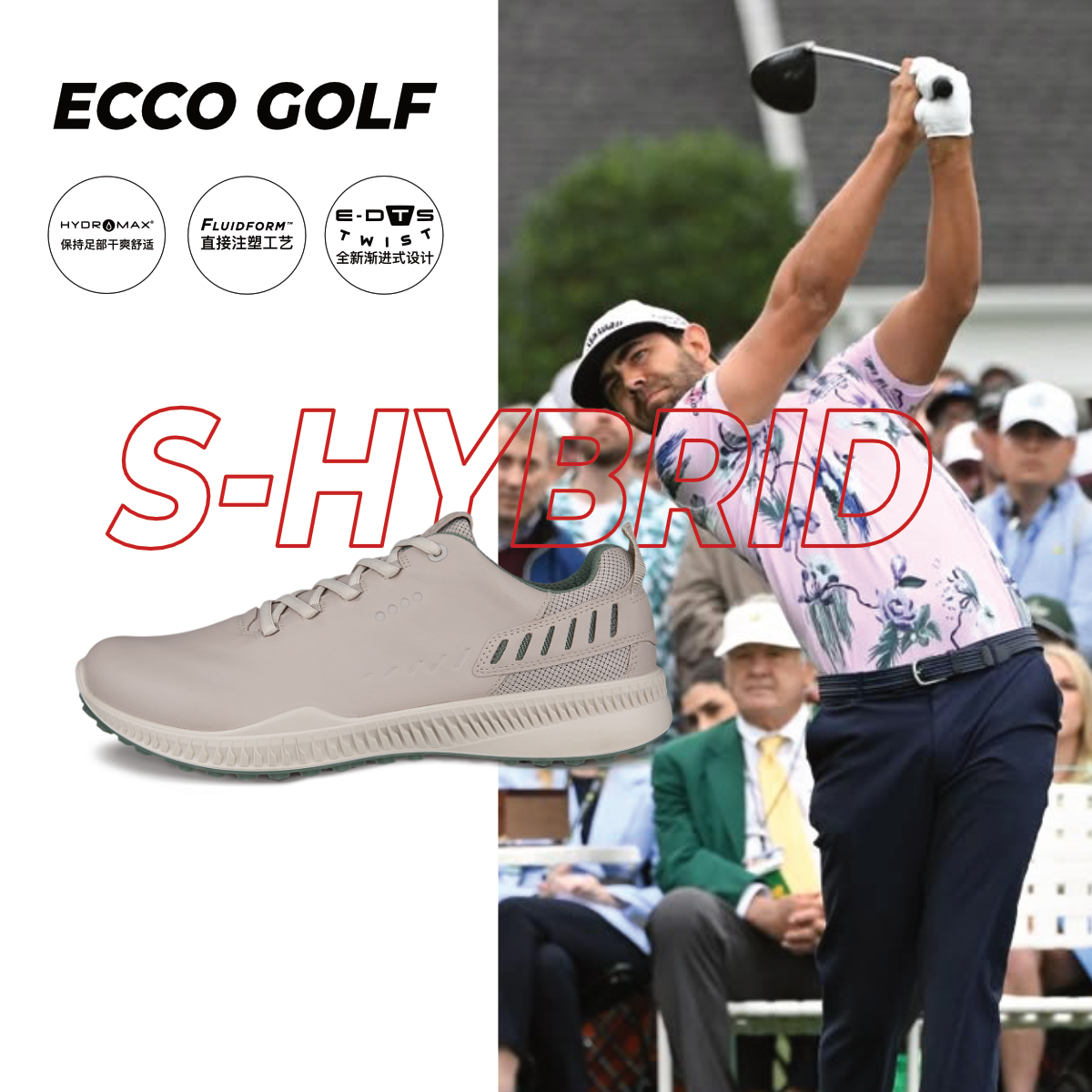 【高尔夫S混合】ECCO男子高尔夫球鞋防水保暖舒适四季可穿151134