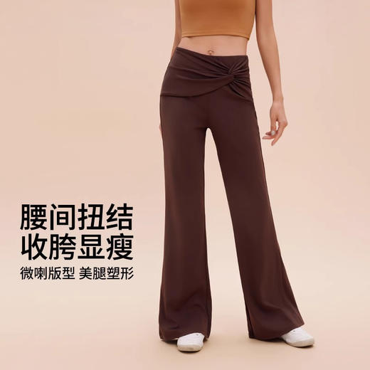 跃牌【禅语梵心】宽松休闲直筒喇叭长裤纽结舞蹈健身裤女CK5112 商品图0