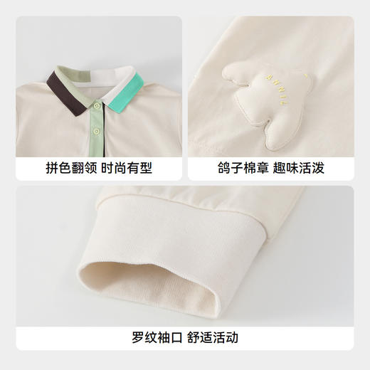 男童翻领长袖针织衫春季新款安奈儿童装实体店同款XB511540 商品图4