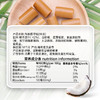 特浓椰子糖1000g/1500g 年货糖果 商品缩略图5