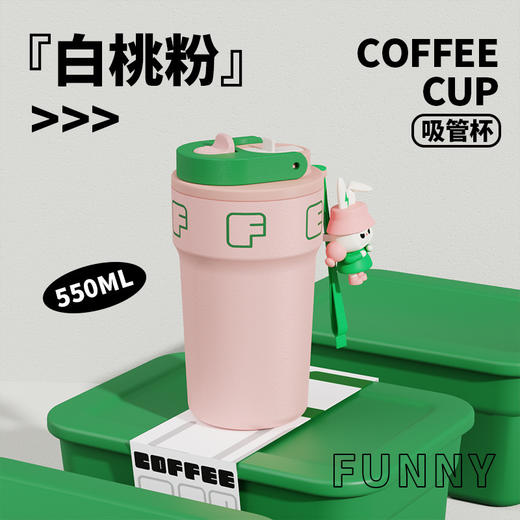 【大容量！一次喝个够】316男女保温杯高颜值户外便携简约双饮咖啡杯学生用吸管车载水杯。ry 商品图9