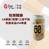 拾捌精酿-18速递（西楚）三倍干投帝国浑浊IPA啤酒 商品缩略图0