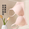 熳洁儿 无痕内衣女小胸聚拢文胸无钢圈舒适一片式防滑不跑杯23261530 商品缩略图5