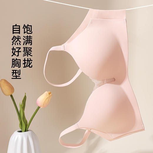 熳洁儿 无痕内衣女小胸聚拢文胸无钢圈舒适一片式防滑不跑杯23261530 商品图5