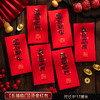 【承接新年好祝福】2025蛇年红包烫金过年春节创意纸质卡通红包新年红包利是封。ry 商品缩略图11