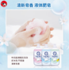 COW 牛乳石碱 milky沐浴露温 500ml 温和皂香 商品缩略图4