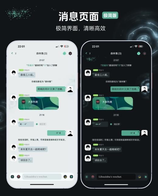 <南城往事> 南城的荷叶又满了池塘。# 高清护眼主题。 商品图1