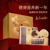 【正宗同仁堂品牌】北京同仁堂 青源堂 传统滋补 褔满亁坤 祥蛇贺寿 新年礼盒  龙腾礼SY 商品缩略图2