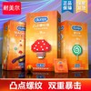 杜蕾斯 凸点螺纹安全套 商品缩略图0