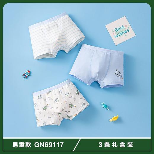 【四条礼盒装】歌贝儿男童内裤A类莫代尔不夹屁屁大童平角短裤7A级男宝宝中大童儿童四角裤110-180 商品图6
