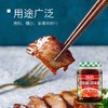 【甄选】厨邦叉烧酱220g*2瓶 商品缩略图2
