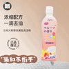 kaku 厨房浓缩型洗洁精花果香250ml 商品缩略图0