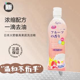 kaku 厨房浓缩型洗洁精花果香250ml