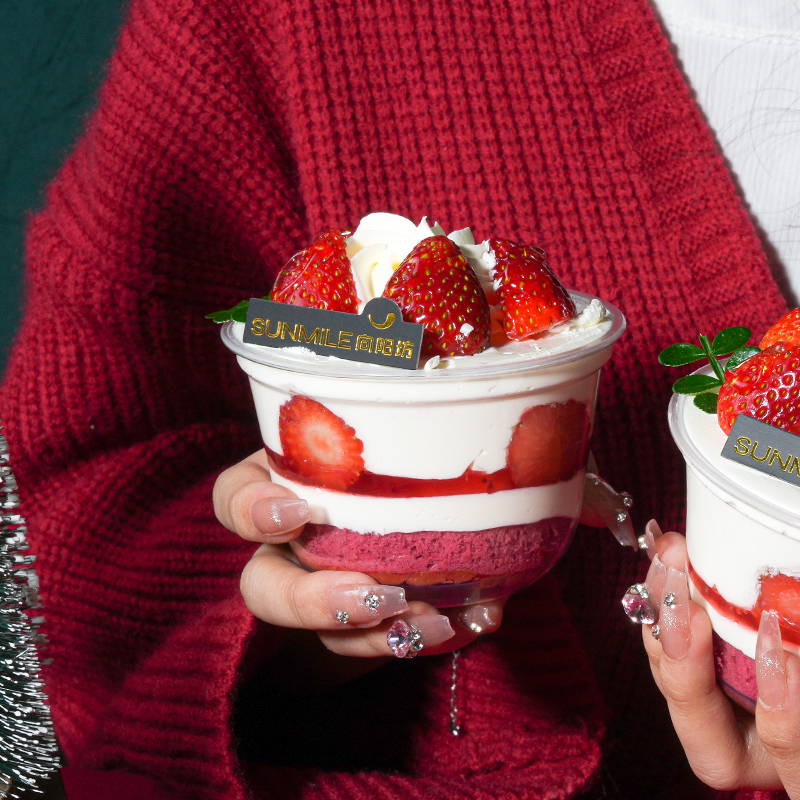 （积分兑换）快乐草莓杯