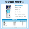 莫顿（MORTON） 粗粒海盐研磨盐82g【未加碘】自带研磨器 牛排烧烤调味盐 /粮油调味 /调味品 /盐 商品缩略图6