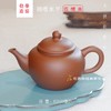 底槽青·鸽嘴水平壶  柴窑烧造 145毫升 天授款紫砂 商品缩略图0