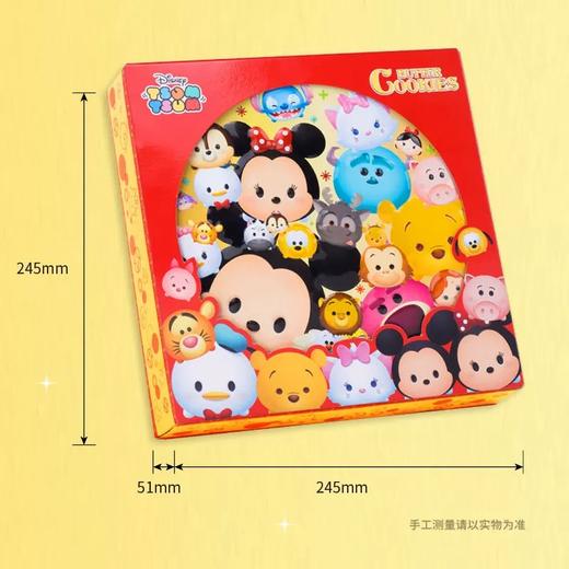 迪士尼TsumTsum黄油味曲奇饼干338g/059756 松松脆脆曲奇让年味更浓 商品图4