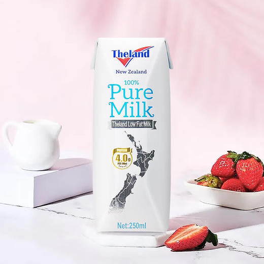 纽仕兰4.0g新西兰进口低脂纯牛奶250ml*24盒/箱 商品图1