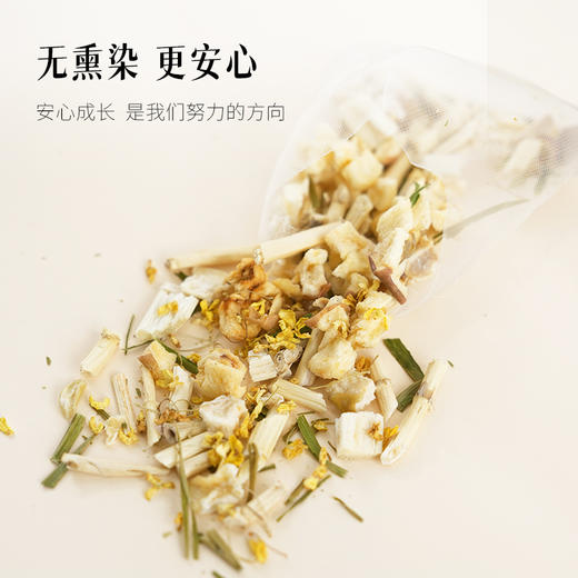 【杏林方记】金桂五汁饮  84g/盒 商品图2