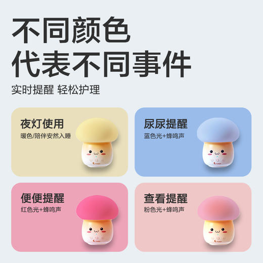 老人尿湿报警器 成人大小便提醒 成人尿便感应无线防漏尿神器 商品图3