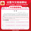2025春活页同步字帖1-6年级任选王朝霞新品热销（下册） 商品缩略图2