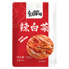 食光好忙辣白菜 100g*5袋装 韩国风味香辣白菜即食下饭菜咸菜酱菜  /粮油调味 /调味品 /复合香辛料 商品缩略图5