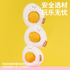 zeze水煮蛋麻球玩具-B （包邮） 商品缩略图2